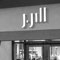 J Jill Womans Apparel Store Front Fox River Mall Appleton Wisconsin